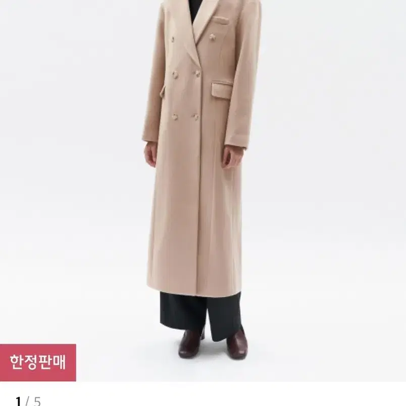 커렌트 더블 코트 DOUBLE COAT WOMEN