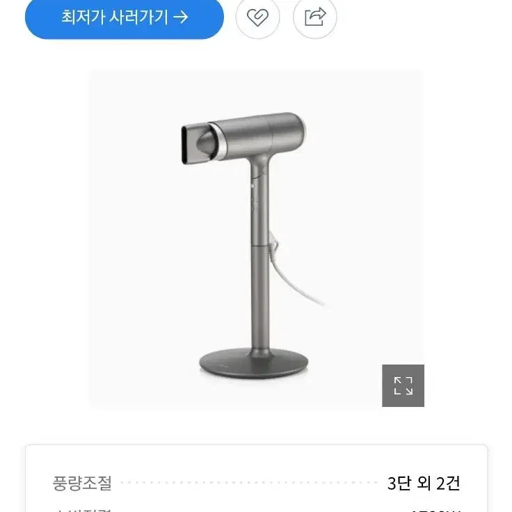 신일 스탠딩ㄴ세어드라이기