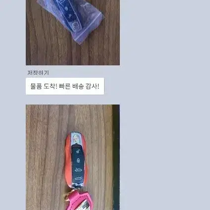 대구시 수성구 포르쉐 스페어키 필요할때 복사 차키 고민 해결