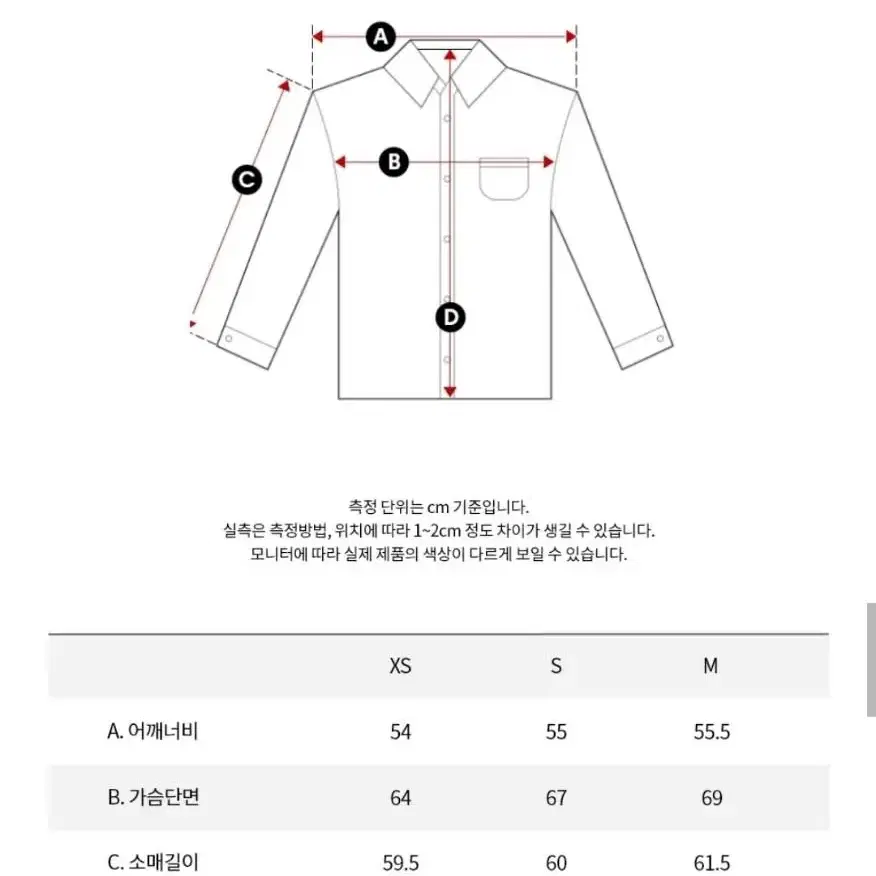 방탄 정국 캘빈클라인 데님 청자켓 XS JK CK denim jacket