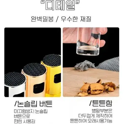 [3개 무료배송] 오일스프레이 기름스프레이 오일병 기름병 식용유분사기