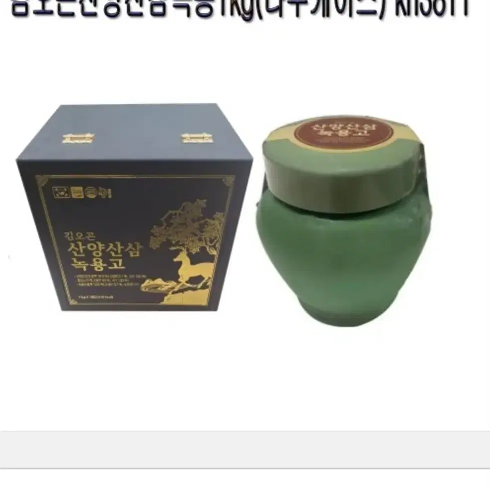 김오곤 산삼 녹용고 1kg 명품 케이스 증정