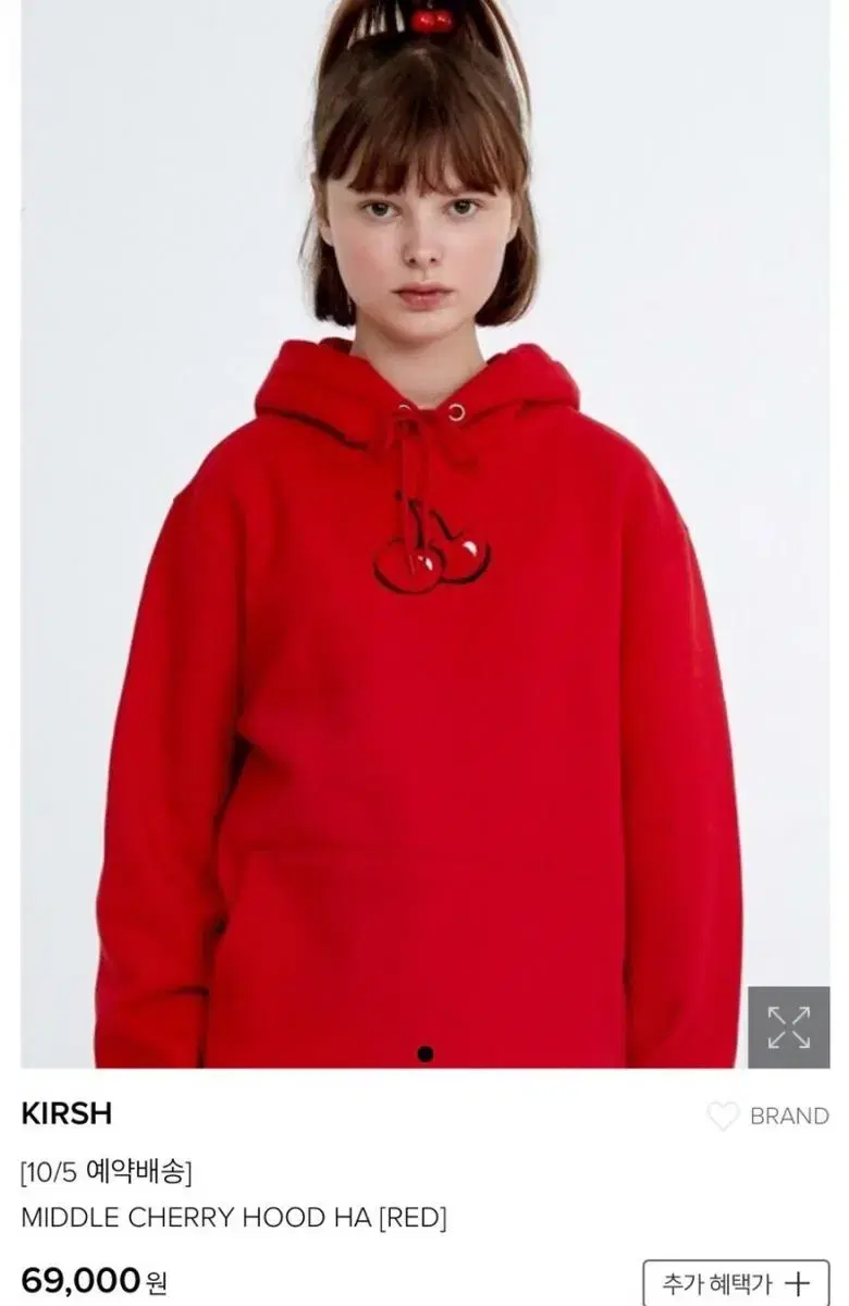 KIRSI HOODIE