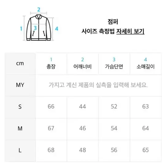 라파지스토어 버핑레더 어블릭 바이커자켓