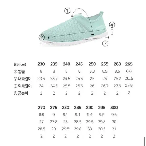 (최저!!)페이퍼플레인 아쿠아슈즈