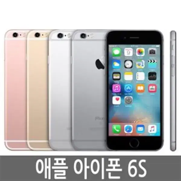 아이폰 6s, 7 구해요