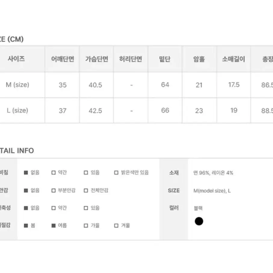 하이틴 체크 카라 원피스