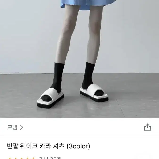 므넴 블루 오버핏 반팔 셔츠 웨이크 카라