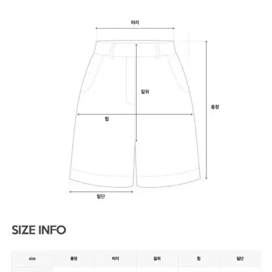 퓨어다 논페이드생지데님 반바지