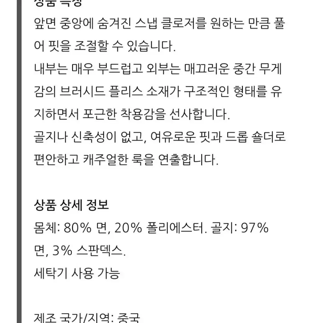 나이키 브이넥 가디건 오버핏 플리스 카디건