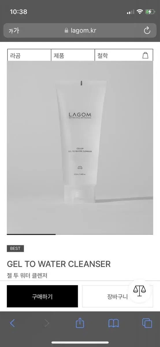 라곰 lagom 젤 투 워터 클렌저 220ml (운포)