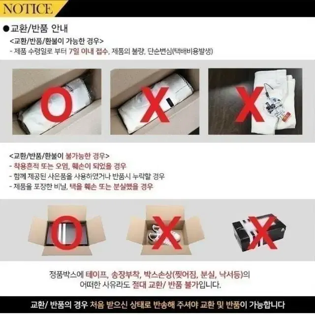 아디다스 런팔콘2.0 운동화