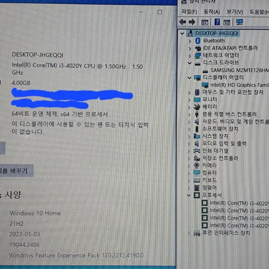 기기3개월보장 가벼운 삼성노트북 코어i3 램4g 삼성ssd128g