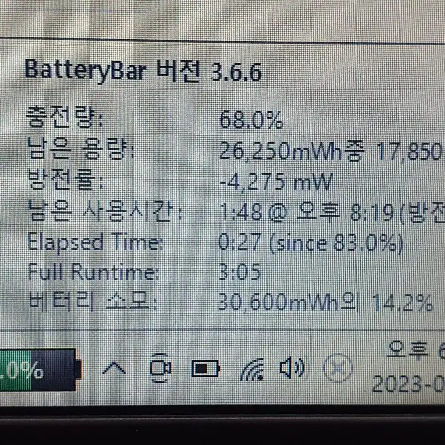 기기3개월보장 가벼운 삼성노트북 코어i3 램4g 삼성ssd128g