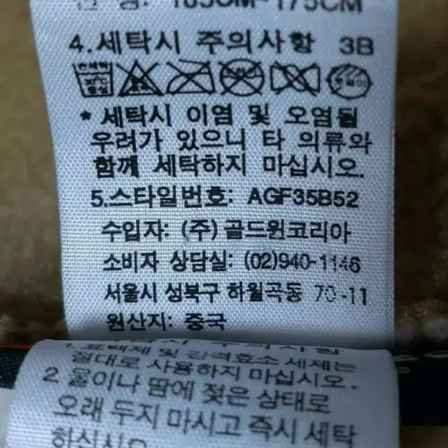 에이글 폴라텍 집업 여성XL(95)