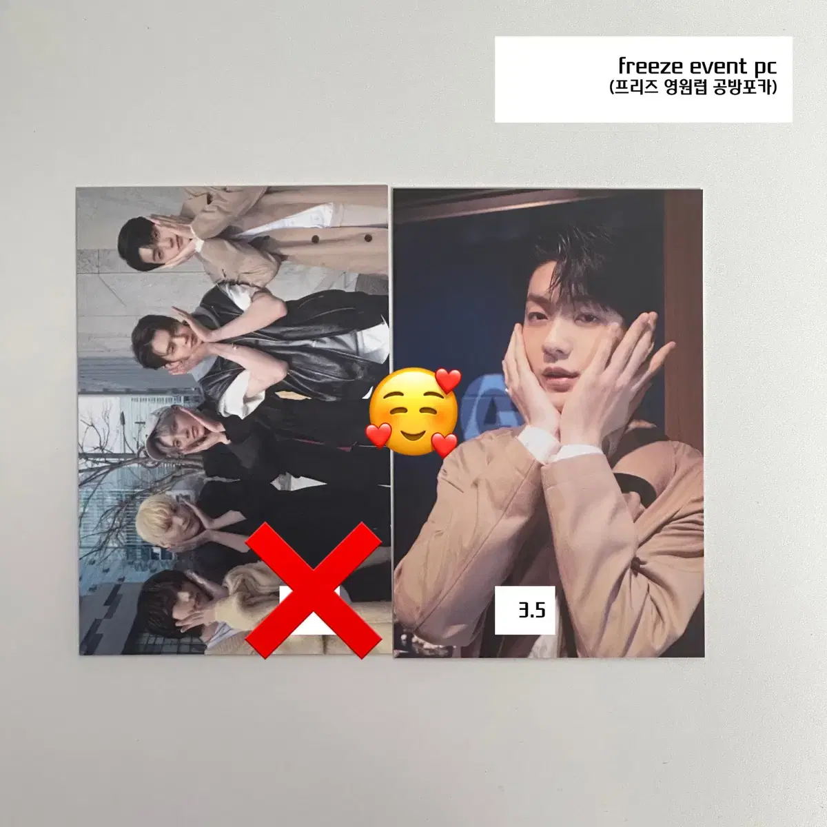 TXT Frieze EternityLupe broadcast photocard soobin organization