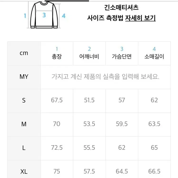 예스아이씨 Path 후드티 블랙 L