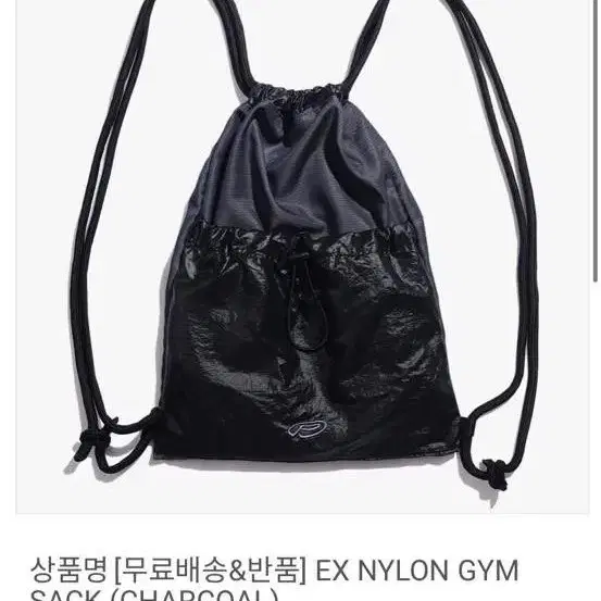 피스메이커 마켓 백팩 판매 새제품 택 안뜯음 nylon