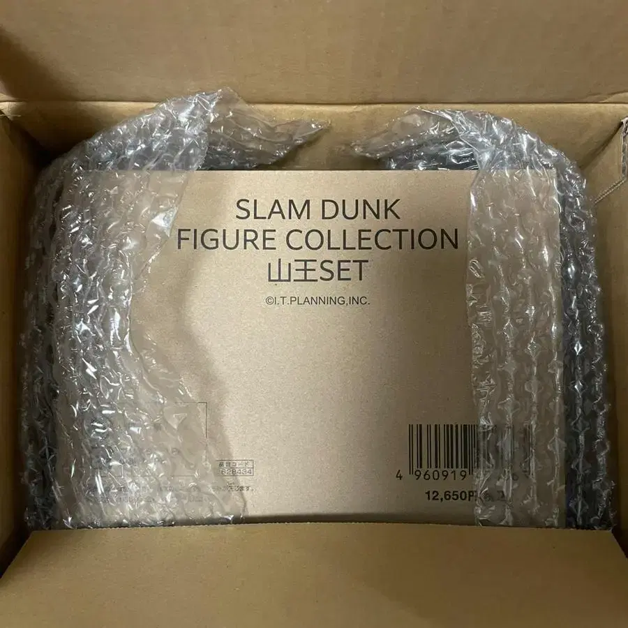 (Unsealed/Shipped) SLAM DUNK King San Figurine Set