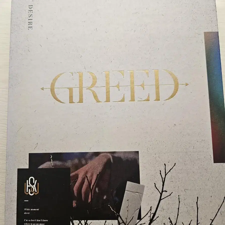 김우석 앨범 일괄2.5 개별0.9 / GREED 적월