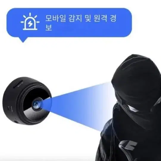 [새상품] 미니 cctv, 홈카메라 홈캠 판매합니다