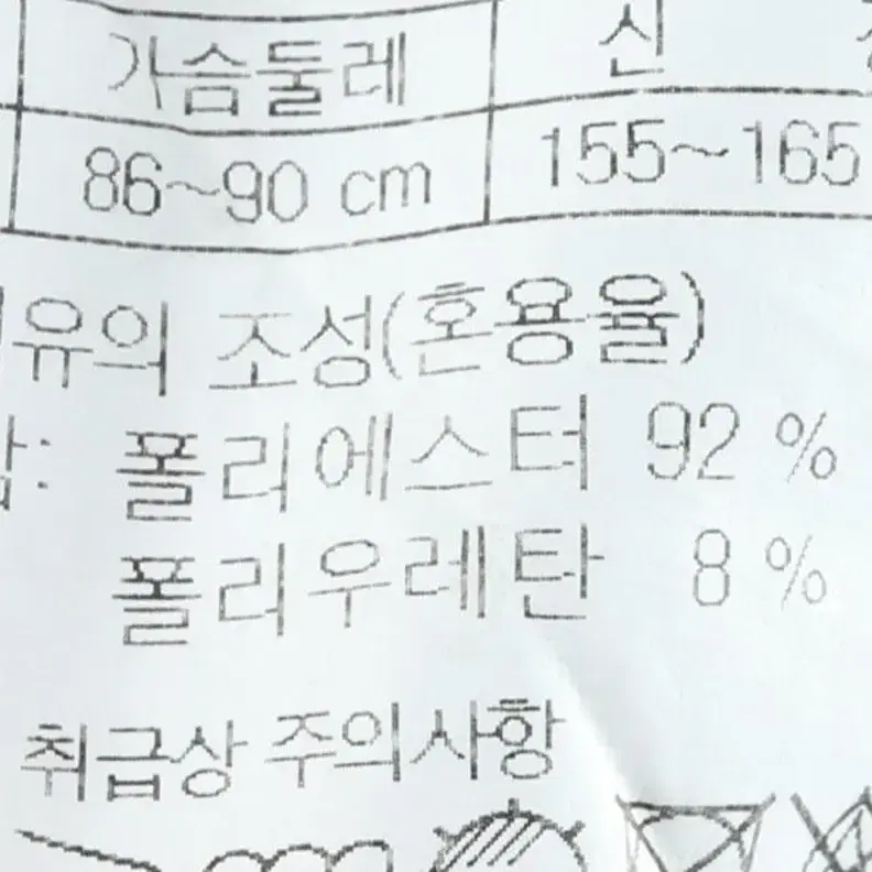 W(M) 코오롱스포츠 집업 바람막이 점퍼자켓 등산 고프코어 이오빈티지