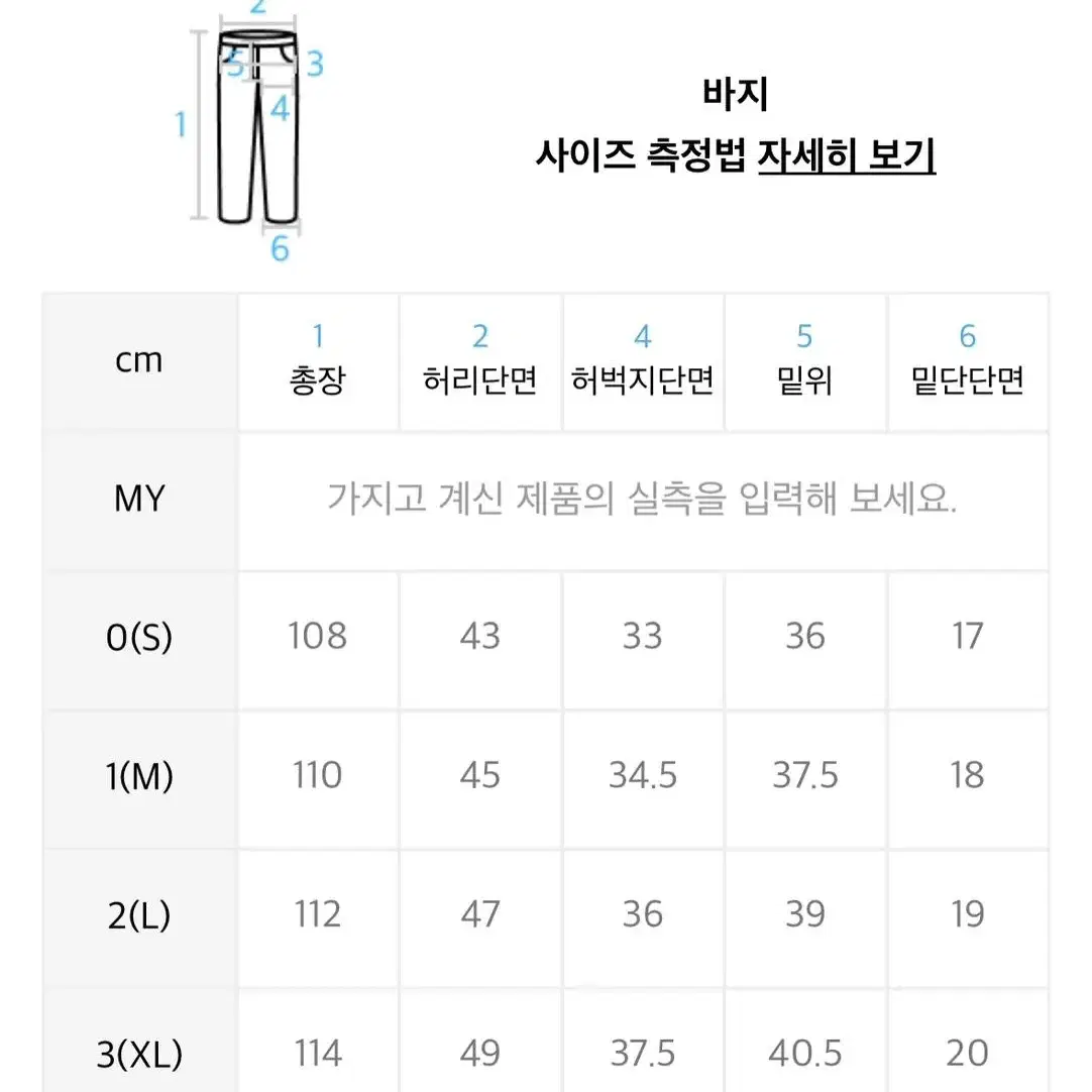 멜빵바지 판매합니다 (코튼 오버롤 멜빵 팬츠)