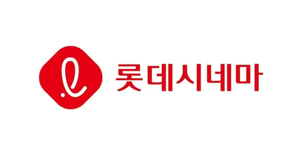 [당일바로예매] 롯데시네마 2인 영화예매