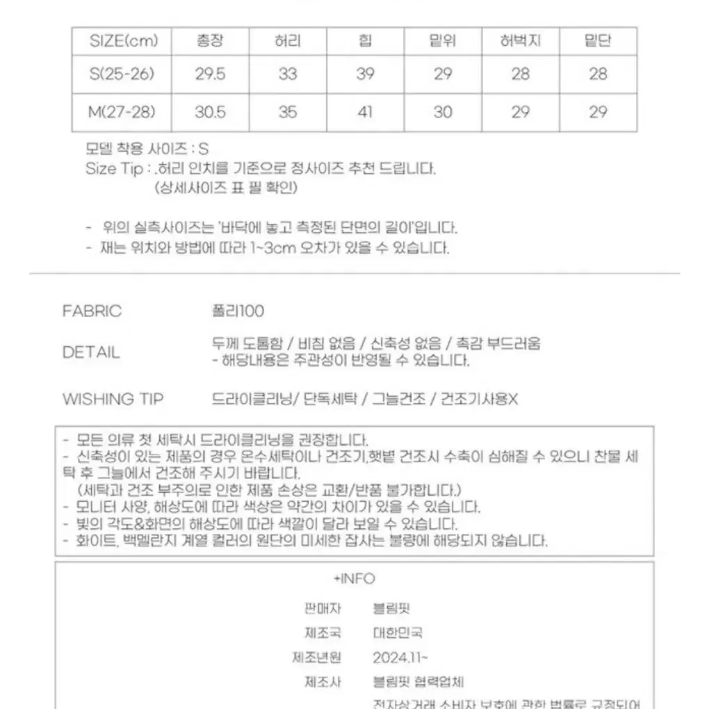 뽀글이 털 숏 팬츠 m (블랙, 아이보리)