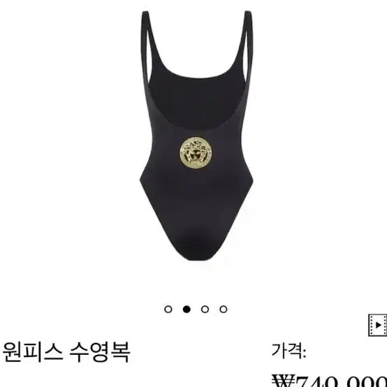 펜다체 스윔웨어