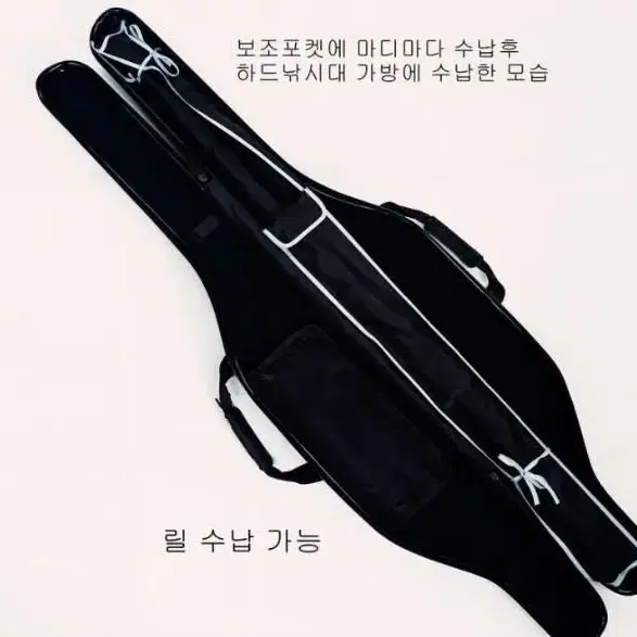 해우 심해갈치낚시대.선상갈치대6.2m.초릿대2개.줌대2개+고급하드가방