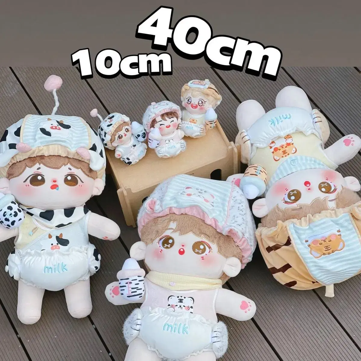 [현물]40cm 솜인형 솜깅 의상 삼둥이 구멍가게 우유시리즈 젖소