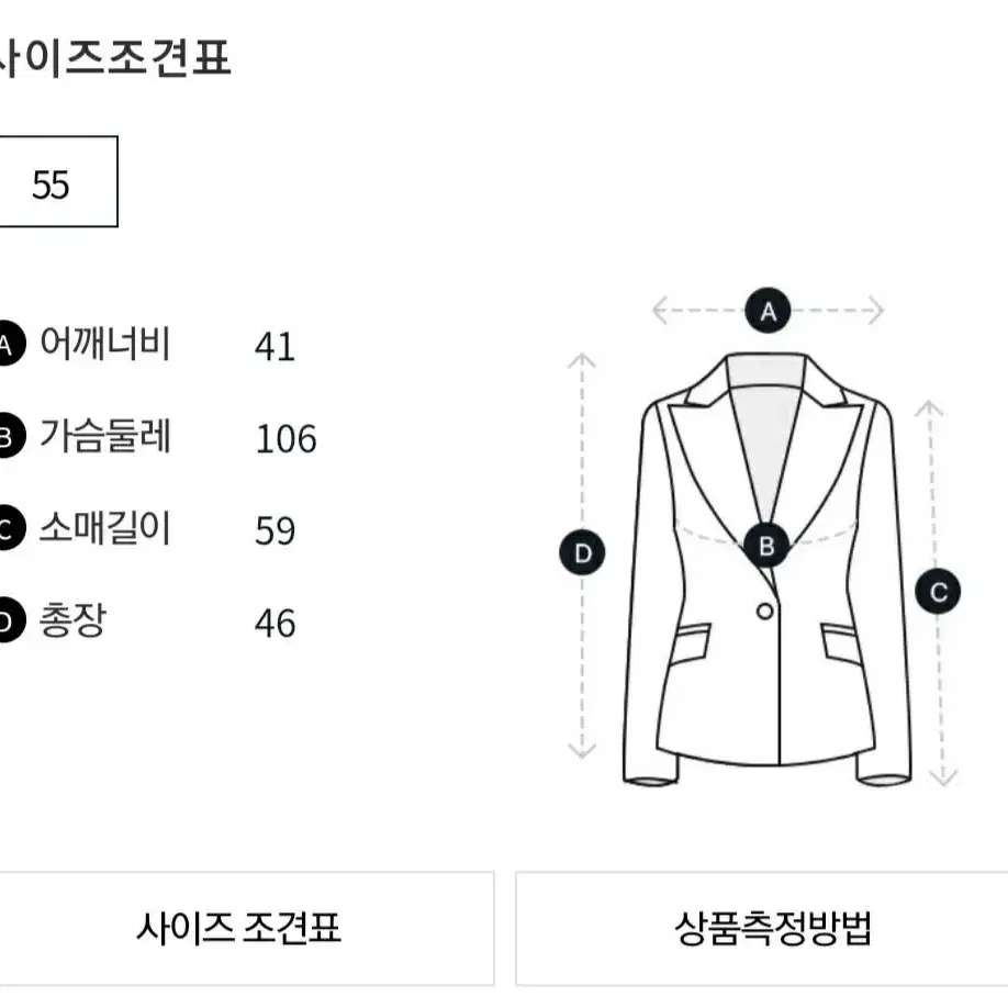 [새상품]보브(VOV) 더블 버튼 크롭트 트위드 자켓(22신상)가격인하