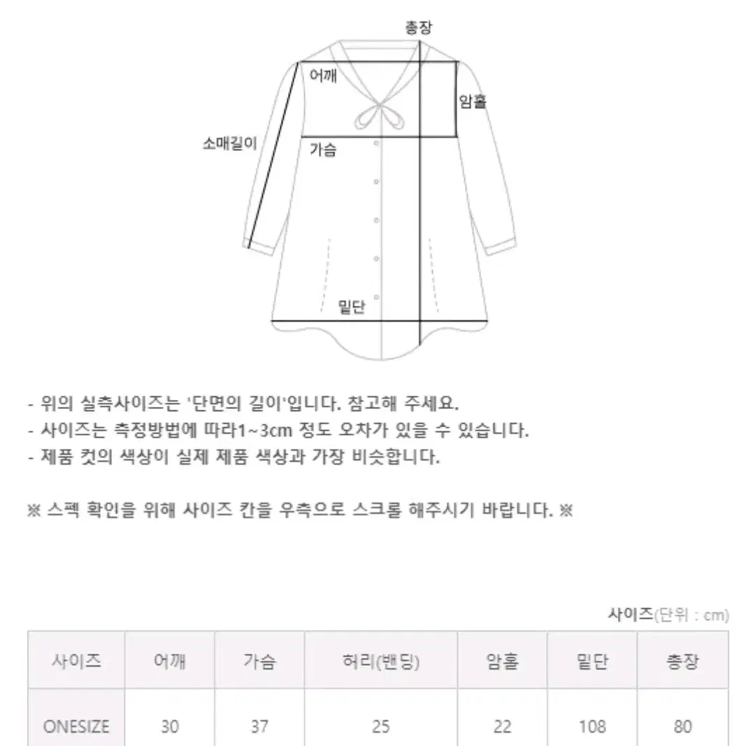 로즐리 뮤디 레이스 뷔스티에 원피스 아이보리