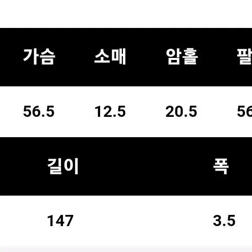 믹스엑스믹스 하트클럽 세일러 가디건 스카이 블루