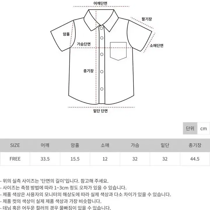 [새상품] 아이레브 메이드 유넥 굴림 리즈티 반팔 클라우드 스카이 소라