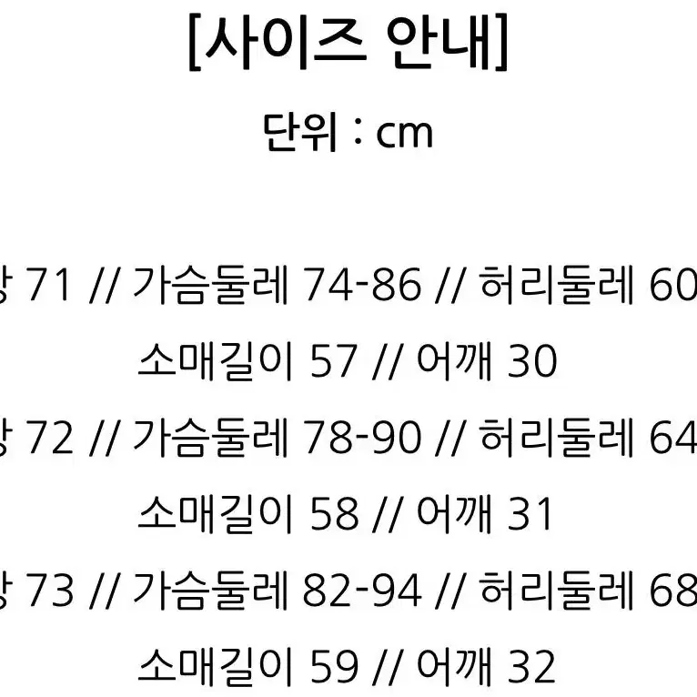 바디프로필의상