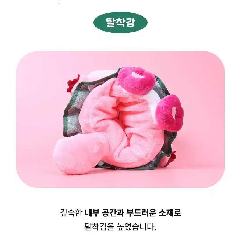 잔망루피 드라이버 커버