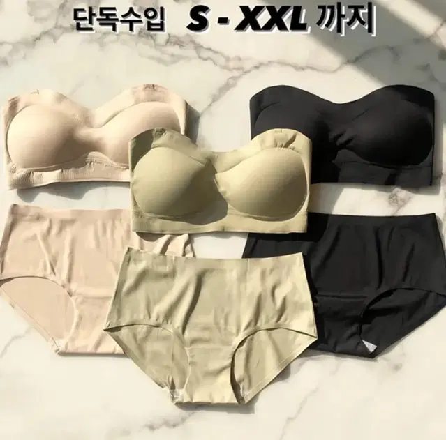 에이블리 모노소울 오프숄더브라 브라탑 새제품