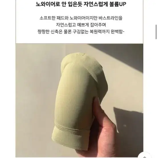 에이블리 모노소울 오프숄더브라 브라탑 새제품