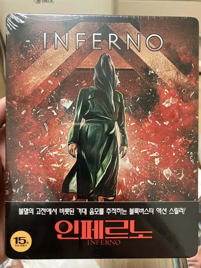 [블루레이] 인페르노 : 팝아트 스틸북 한정판 (2disc) 판매합니다.