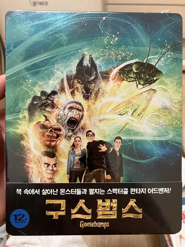 [3D 블루레이] 구스범스 : 스틸북 한정판 콤보팩 (2disc: 3D+