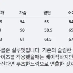 로이터로이터 유틸리티 셔츠 m