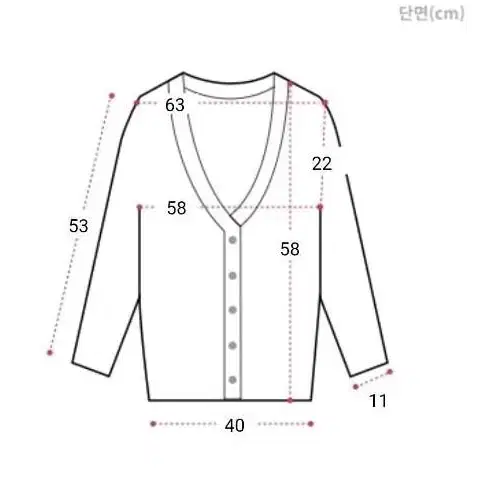 애플망고 도톰 하찌 박스 가디건