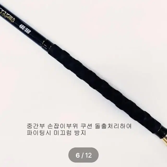 (235번)해우 심해갈치낚시대,6.2~4.8m,후지가이드+고급하드가방