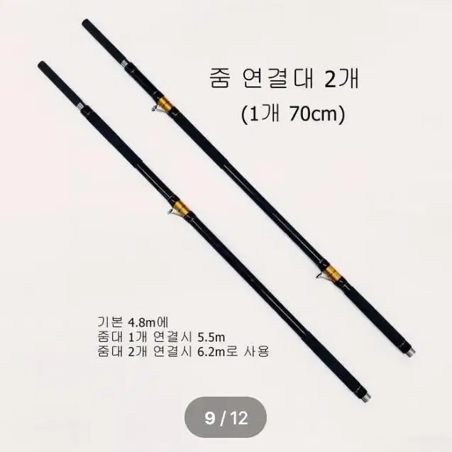 (235번)해우 심해갈치낚시대,6.2~4.8m,후지가이드+고급하드가방