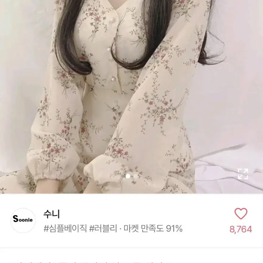 수니 자체제작 폴리 플라워 쉬폰 롱 원피스 베이지.네이비