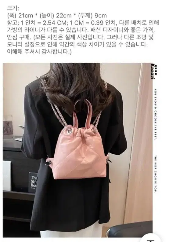 (무료배송)체인백팩 핑크백팩