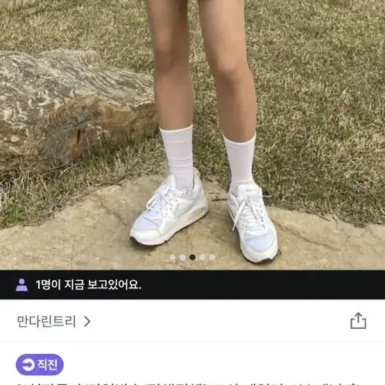 4부 연청반바지