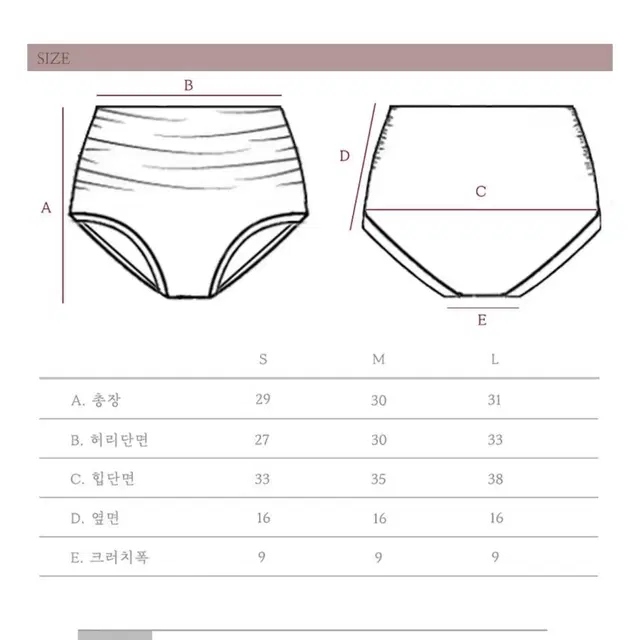 포럴폴웨어 셀레네 세트 핑크 S